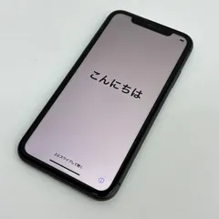 【バッテリー98%】 Apple iPhone 11 128GB MWM02J/A  アップル アイフォン11 ブラック 本体　SIMロックあり