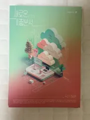 2026年最新】メガストア 雑誌の人気アイテム - メルカリ