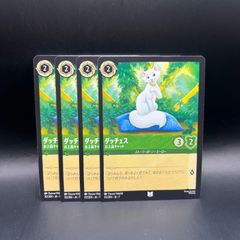 世界のy チャクラデルフィン 3枚セット - メルカリ