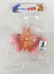 2026年最新】マルサン モスラの人気アイテム - メルカリ