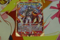 Item thumbnail for item 80bc7c06-806f-4399-9ab8-0754f5c7537b