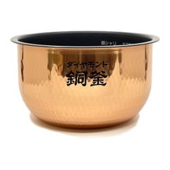 パナソニック Panasonic 炊飯釜 強火の銅釜 炊飯器用 - メルカリ