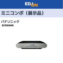 【04628】パナソニック SC-RS60-K コンパクトステレオシステム （ブラック）SCRS60K（展示品）
