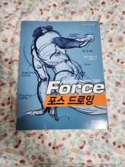 フォース ドローイング