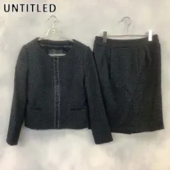 UNTITLED アンタイトル スカートスーツ セットアップ