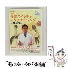 呉書　三国志① 将の巻　孫堅伝　モンキーパンチ 呉書 三国志① 将の巻 孫堅伝 モンキーパンチ 呉書 三国志① 将の巻