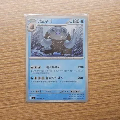 ポケモンカード) インフェルノX マンムー