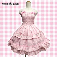 2005年【BABY, THE STARS SHINE BRIGHT】シャーリングJSK