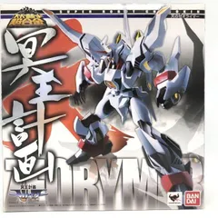 2026年最新】冥王計画ゼオライマーの人気アイテム - メルカリ