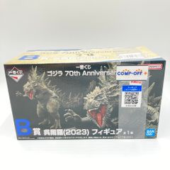 우레라(2023) [이치반 쿠지 고질라 70th Anniversary] B상 BANDAI 반다이 이치반 쿠지 피규어 미개봉품