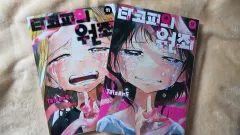 タコピの 原罪 上下 まとめ 出品