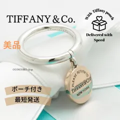 【美品】ティファニー TIFFANY＆Co. リターントゥ ティファニー ラウンド タグ リング 7 号 ルベドメタル AG925