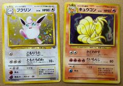 現物2枚 やさしいプクリン わるいプクリン ポケモンカード　旧裏面　未使用　美品 現物2枚 わるいプクリン やさしいプクリン ポケモンカード 旧裏面 未