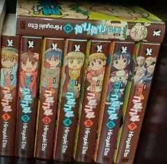 コレクション用 高品質書籍)マージン・グルグル 1 - 8 完 愛蔵版