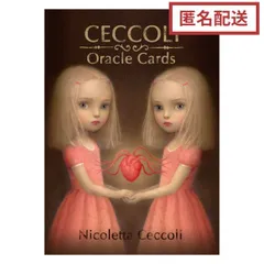 2026年最新】ニコレッタ チェッコリの人気アイテム - メルカリ