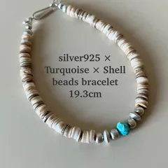 silver925フロストビーズ×ライトブラウンシェル×天然ターコイズのブレスレット19.3cm vw'