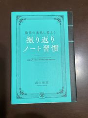 バスケットボール指導全書 (3) 特殊戦法による攻防 | 吉井 四郎 - メルカリ