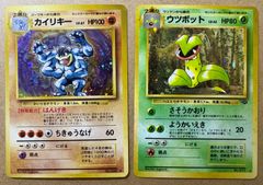 クイックスターターギフトのくいしんぼカビゴン(光沢マークなし