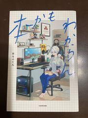 バスケットボール指導全書 (3) 特殊戦法による攻防 | 吉井 四郎 - メルカリ
