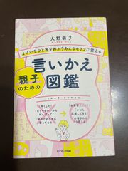 バスケットボール指導全書 (3) 特殊戦法による攻防 | 吉井 四郎 - メルカリ