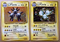 渦巻き 十字 大玉 星 ホロ レアコイル 旧裏 ポケモンカード 第1弾拡張