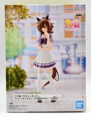 BANDAI SPIRITS　 ウマ娘 プリティーダービー マンハッタンカフェ・アグネスタキオンフィギュア　アグネスタキオン