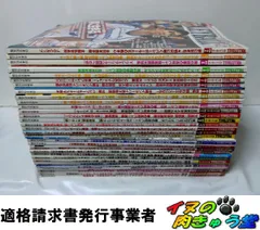 月刊バレーボール31冊　2010年2～12月号 2011年1～12月号(6、10、11月号欠品) 2013年1～12月号(8月号欠品)