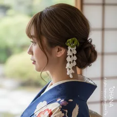 つまみ細工髪飾り　成人式　和婚　結婚式　卒業式　七五三　和装　白無垢　振袖　袴　ちりめん髪飾り　藤　藤の髪飾り　枝垂れ　OHANA