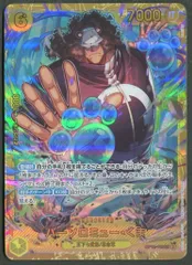 バンダイ 師弟の絆 OP12-119 バーソロミュー・くま SEC