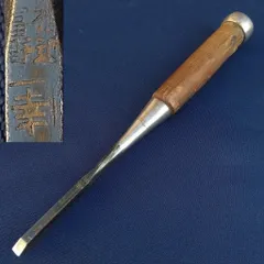 2025年最新】大工道具 ノミの人気アイテム - メルカリ