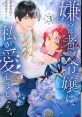 Item thumbnail for item c5e4d52a-8042-4073-98de-377cf8a5a022