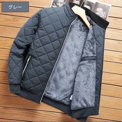 【値下げ】中綿ジャケット メンズ ボアブルゾン 裏起毛 ビジネスコート ジャンバー アウター 秋 冬 あったか 防寒 綿入りカジュアル キルティング 軽め225588