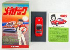 ミニカー スポーツカー ミニカー フィギュア 昭和 レトロ レア 昔 当時