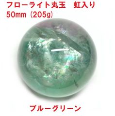 AAAAAA級天然フローライト丸玉B0513/YS/GS18/180A - メルカリ