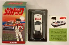 2026年最新】よろしくメカドック ミニカーの人気アイテム - メルカリ