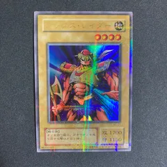 アックス・レイダー【ARS10+】世界に1枚　ウルトラ アックス・レイダー【ARS10+】世界に1枚 ウルトラ アックス・レイダー