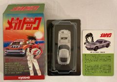 京商 1/64 よろしくメカドック ケンメリGT-R - メルカリ