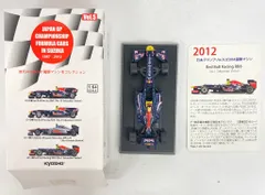 2026年最新】レッドブルRB8の人気アイテム - メルカリ