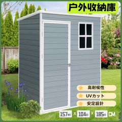 物置 スチール物置 屋外収納 スチール製 木目調 床付き 片屋根 ライト 