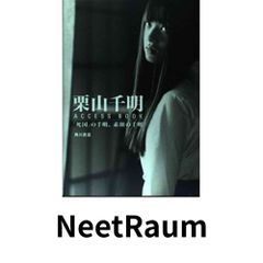 長嶋茂雄ドリーム・トレジャーズ・ブック 長嶋茂雄 - メルカリ