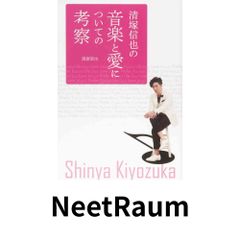 競艇選手への道―やまと競艇学校完全ガイド! (日刊ゲンダイ) せと