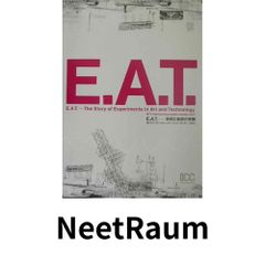 競艇選手への道―やまと競艇学校完全ガイド! (日刊ゲンダイ) せと
