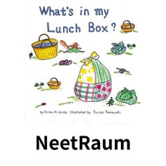 競艇選手への道―やまと競艇学校完全ガイド! (日刊ゲンダイ) せと