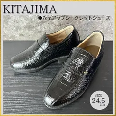 2026年最新】KITAJIMA 北嶋製靴 本革シークレットシューズの人気 