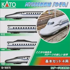 【新品】鉄道模型 1/160 N700S新幹線 のぞみ 基本セット(4両) [10-1697S]