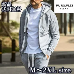 2025年最新】1piu1uguale3 セットアップ xxlの人気アイテム - メルカリ