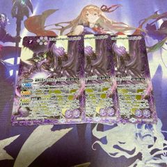 バトスピ RESONATING STARS 馬神弾XV以下3コン