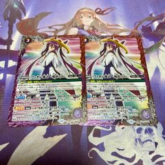 滅神星龍 ダークヴルム・ノヴァXV 3枚 バトルスピリッツ バトスピ