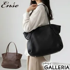 アンサ トートバッグ レディース A4 Ense トート バッグ 通勤 軽量 通勤バッグ 本革 革 軽い ブランド 通勤トート レザー 肩掛け 自立 横型 黒 シンプル 上品 おしゃれ 大人 女性 Sサイズ コンパクト 日本製 tote S ens203