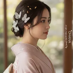 成人式 ♡蝶々の髪飾りxパールセット♡  ウェディングフォト　結婚式　卒業式　髪飾り　 前撮り　白無垢　#230802